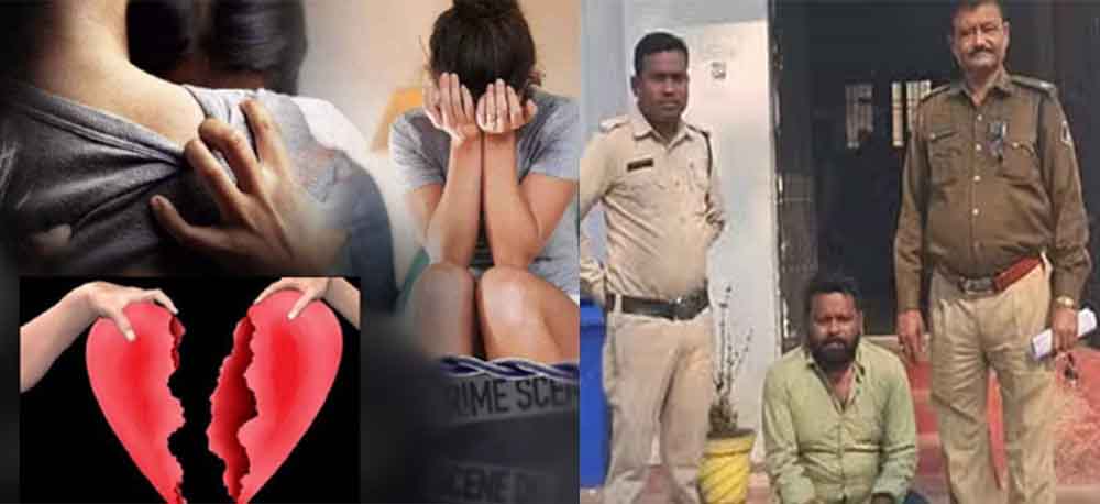 छत्तीसगढ़-रायगढ़ में प्रेमी ने कमरे में ले जाकर बनाए शारीरिक संबंध, अब दे रहा वीडियो वायरल करने की धमकी छत्तीसगढ़-रायगढ़ में प्रेमी ने कमरे में ले जाकर बनाए शारीरिक संबंध, अब दे रहा वीडियो वायरल करने की धमकी