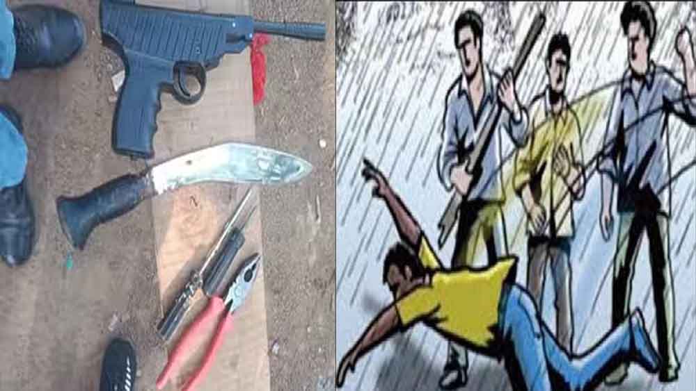 छत्तीसगढ़-रायगढ़ में हथियार के दम पर दुकानदार और साथियों से मारपीट, शिकायत पर आरोपी गिरफ्तार छत्तीसगढ़-रायगढ़ में हथियार के दम पर दुकानदार और साथियों से मारपीट, शिकायत पर आरोपी गिरफ्तार