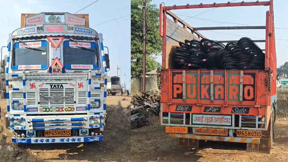 छत्तीसगढ़-रायपुर में 30 लाख रुपए कीमत का 40 टन टीएमटी बार जब्त, जीएसटी टीम ने पकड़ा ट्रक छत्तीसगढ़-रायपुर में 30 लाख रुपए कीमत का 40 टन टीएमटी बार जब्त, जीएसटी टीम ने पकड़ा ट्रक