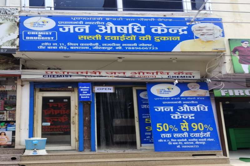 पांच साल में जेनेरिक दवाओं की खपत चार गुना बढ़ी पांच साल में जेनेरिक दवाओं की खपत चार गुना बढ़ी