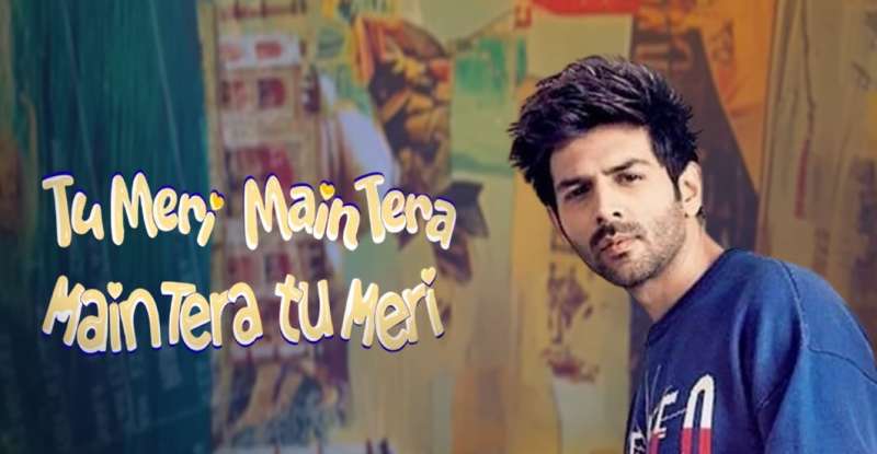 कार्तिक आर्यन की नई फिल्म ‘तू मेरी मैं तेरा, मैं तेरा तू मेरी’ का ऐलान, 2026 में रिलीज होगी
