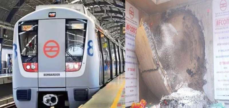दिल्ली मेट्रो ने गोल्डन लाइन की सबसे लंबी 2.65 किमी टनल की खुदाई की पूरी