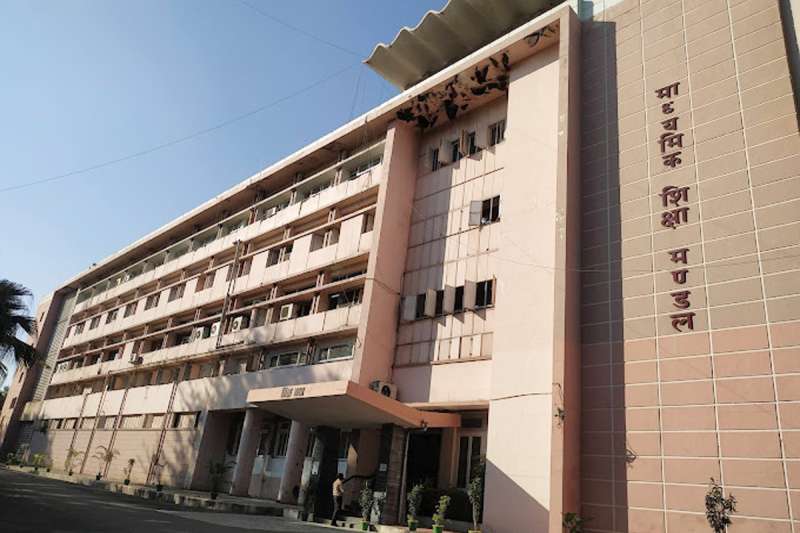 नहीं बदल सकेंगे विषय 11वीं के छात्र 12वीं में, मध्य प्रदेश माध्यमिक शिक्षा मंडल की रोक नहीं बदल सकेंगे विषय 11वीं के छात्र 12वीं में, मध्य प्रदेश माध्यमिक शिक्षा मंडल की रोक