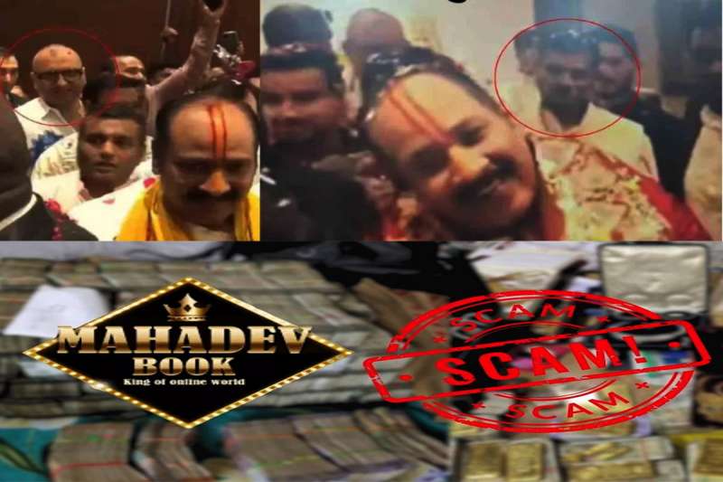 दुबई में प्रदीप मिश्रा की कथा में पहुंचे महादेव सट्टा ऐप के सरगना सौरभ और रवि, पैर छूते और फूल बरसाते नजर आए