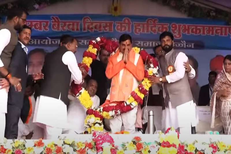 मुख्यमंत्री डॉ. मोहन यादव आज उज्जैन में बैरवा दिवस पर आयोजित कार्यक्रम में शामिल हुए