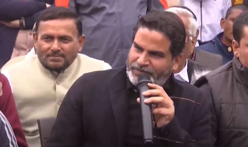 प्रशांत किशोर का बड़ा बयान: “BPSC आंदोलन को लेकर 2 जनवरी से खुद धरने ……..” प्रशांत किशोर का बड़ा बयान: “BPSC आंदोलन को लेकर 2 जनवरी से खुद धरने ……..”