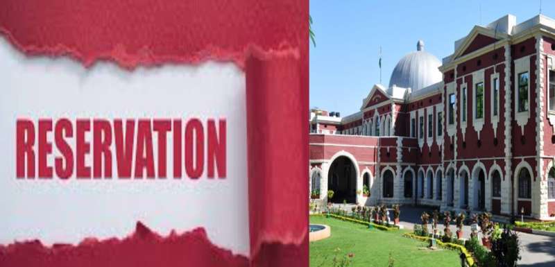 झारखंड उच्च न्यायालय ने प्राइवेट जॉब में 75% स्थानीय आरक्षण पर लगाई रोक झारखंड उच्च न्यायालय ने प्राइवेट जॉब में 75% स्थानीय आरक्षण पर लगाई रोक