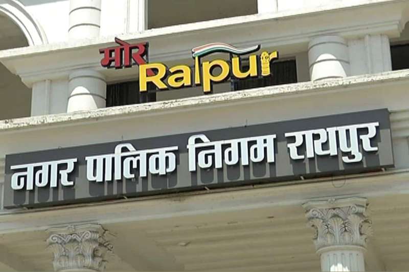 रायपुर निगम के 70 वार्डों में आरक्षण प्रक्रिया पूरी, एससी/एसटी और ओबीसी के लिए सीटें तय