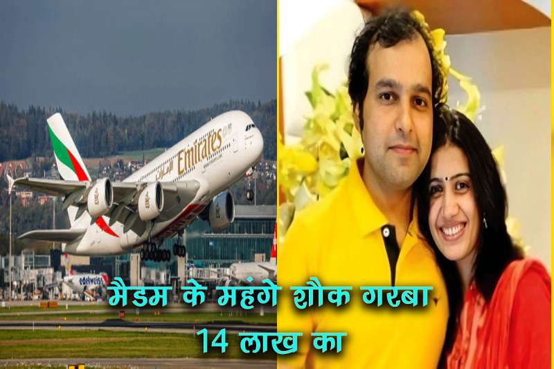 भ्रष्ट सौरभ शर्मा की पत्नी के महंगे शौक: करती थी लाखो की शॉपिंग, शॉपिंग लिस्ट देख अफसरों के उड़े होश
