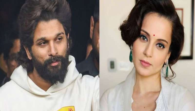 अल्लू अर्जुन के अरेस्ट पर साउथ फिल्म इंडस्ट्री में मचा हड़कंप, कंगना रनौत ने दिया रिएक्शन अल्लू अर्जुन के अरेस्ट पर साउथ फिल्म इंडस्ट्री में मचा हड़कंप, कंगना रनौत ने दिया रिएक्शन
