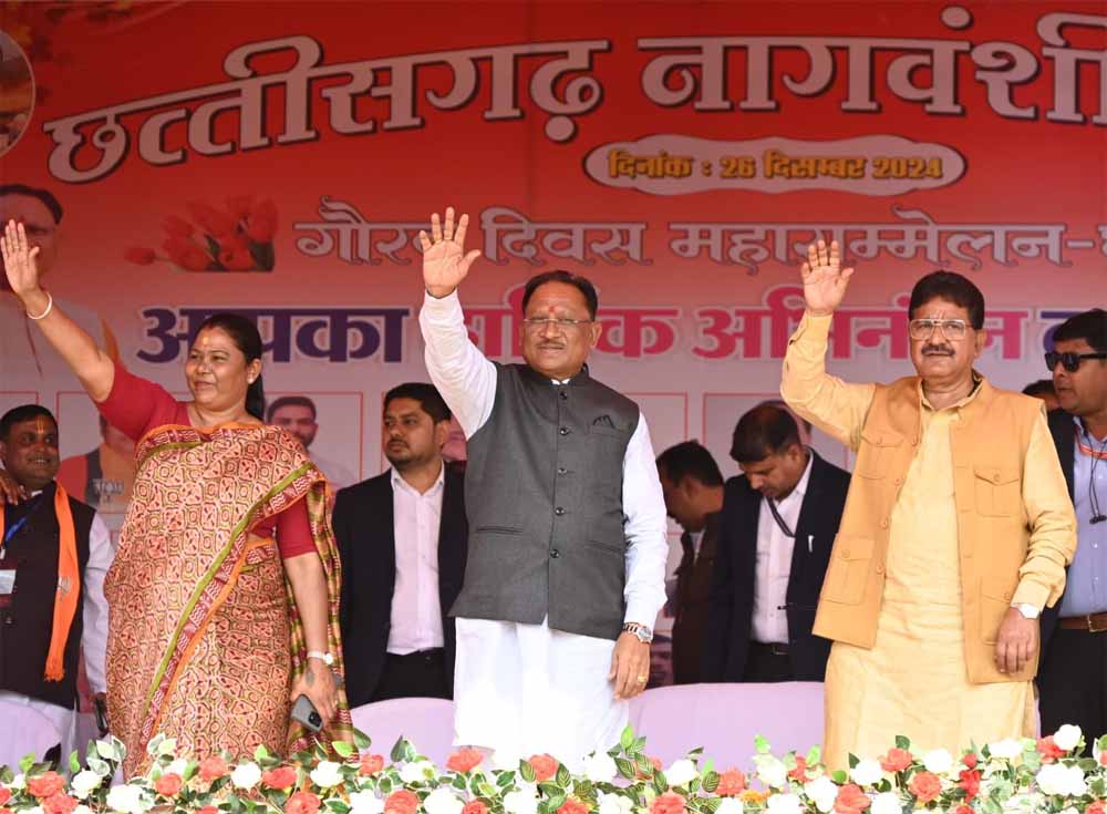 देश को आजादी दिलाने में जनजातीय समाज के वीर सपूतों का अमूल्य योगदान: मुख्यमंत्री साय देश को आजादी दिलाने में जनजातीय समाज के वीर सपूतों का अमूल्य योगदान: मुख्यमंत्री साय