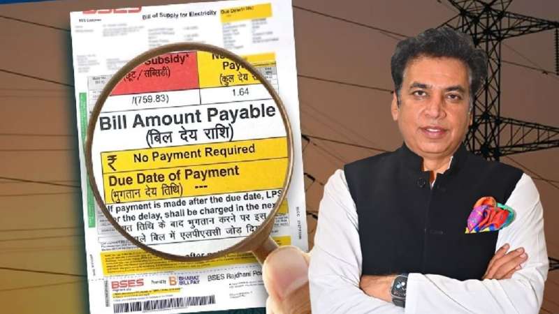 दिल्ली विधानसभा चुनाव 2025: कांग्रेस प्रदेश अध्यक्ष देवेंद्र यादव ने किया ऐलान, सत्ता में कांग्रेस आई तो 400 यूनिट बिजली मुफ्त देंगे दिल्ली विधानसभा चुनाव 2025: कांग्रेस प्रदेश अध्यक्ष देवेंद्र यादव ने किया ऐलान, सत्ता में कांग्रेस आई तो 400 यूनिट बिजली मुफ्त देंगे