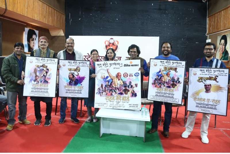 नए साल की पहली शाम एक बार फिर राहत साहब के नाम नए साल की पहली शाम एक बार फिर राहत साहब के नाम