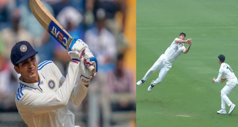 मिचेल मार्श ने शुबमन गिल को किया आउट, गाबा में लपका शानदार कैच मिचेल मार्श ने शुबमन गिल को किया आउट, गाबा में लपका शानदार कैच