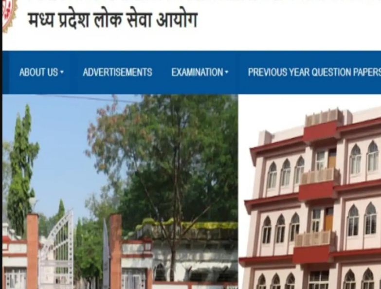 एमपीपीएससी ने जारी किया भर्ती परीक्षाओं का शेड्यूल