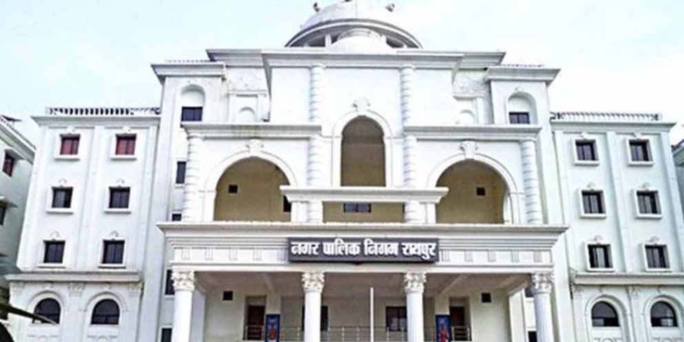 नगर निगम के वार्डों का आज होगा आरक्षण, परिसीमन के बाद बदली परिस्थितियां नगर निगम के वार्डों का आज होगा आरक्षण, परिसीमन के बाद बदली परिस्थितियां