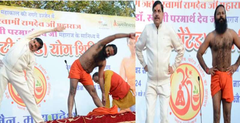 सीएम यादव ने योग शिविर में की सहभागिता, कहा- मनोयोग से होता है योग, सहयोग से नहीं सीएम यादव ने योग शिविर में की सहभागिता, कहा- मनोयोग से होता है योग, सहयोग से नहीं