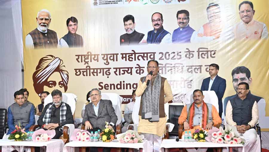 उत्कृष्ट और मनमोहक प्रस्तुति से युवा छत्तीसगढ़ का नाम करें रोशन : मुख्यमंत्री साय उत्कृष्ट और मनमोहक प्रस्तुति से युवा छत्तीसगढ़ का नाम करें रोशन : मुख्यमंत्री साय