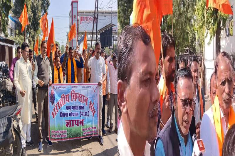 भारतीय किसान संघ एक बार आंदोलन की राह पर….