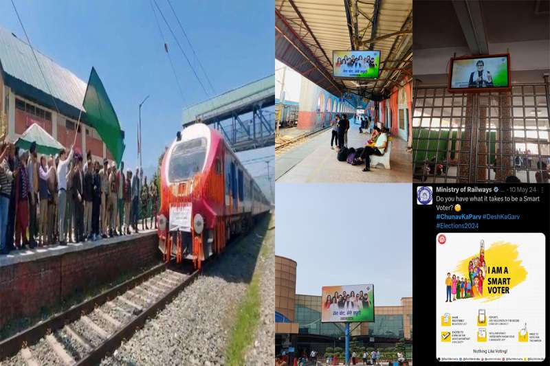 राष्ट्रीय मतदाता दिवस पर भारतीय रेल को मिलेगा बेस्ट इलेक्टोरल प्रैक्टिस अवार्ड