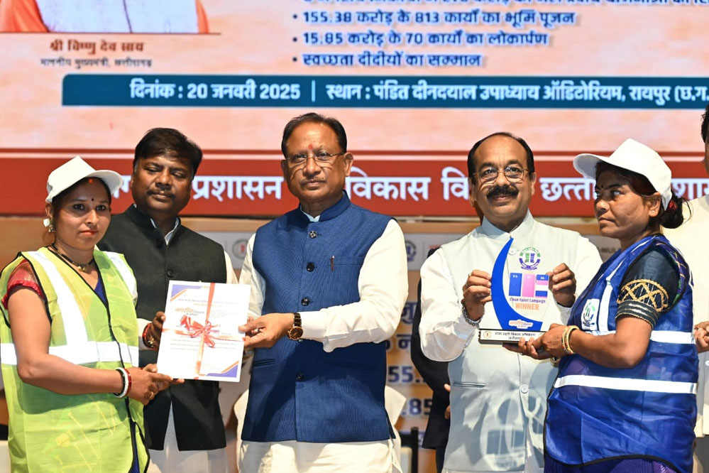 रायपुर : छत्तीसगढ़ के सर्वांगीण विकास के लिए ग्रामीण और नगरीय क्षेत्रों का समन्वित विकास जरूरी : मुख्यमंत्री साय