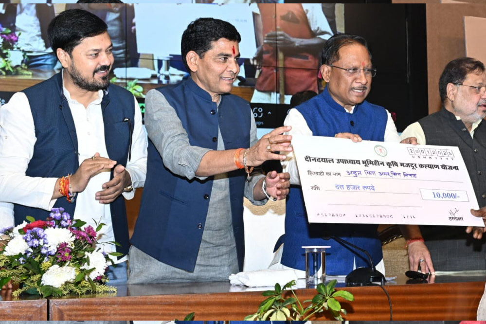 छत्तीसगढ़ में मोदी की एक और गारंटी हुई पूरी : मुख्यमंत्री साय ने पंडित दीनदयाल उपाध्याय भूमिहीन कृषि मजदूर कल्याण योजना का किया शुभारंभ छत्तीसगढ़ में मोदी की एक और गारंटी हुई पूरी : मुख्यमंत्री साय ने पंडित दीनदयाल उपाध्याय भूमिहीन कृषि मजदूर कल्याण योजना का किया शुभारंभ