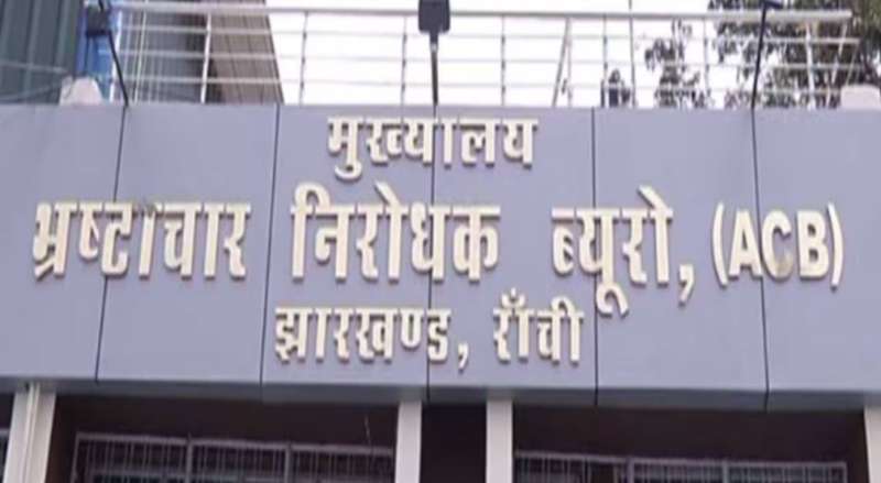 रांची में एंटी करप्शन ब्यूरो ने सीओ सदर मुंशी राम को 37 हजार रुपये रिश्वत लेते पकड़ा