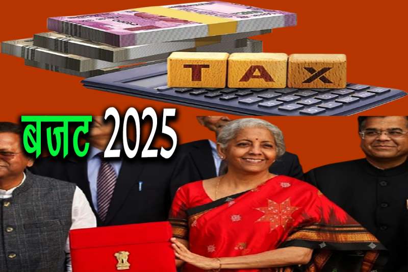 सरकार संसद में पेश कर सकती है नया आयकर कानून, लागू होगा नया बिल