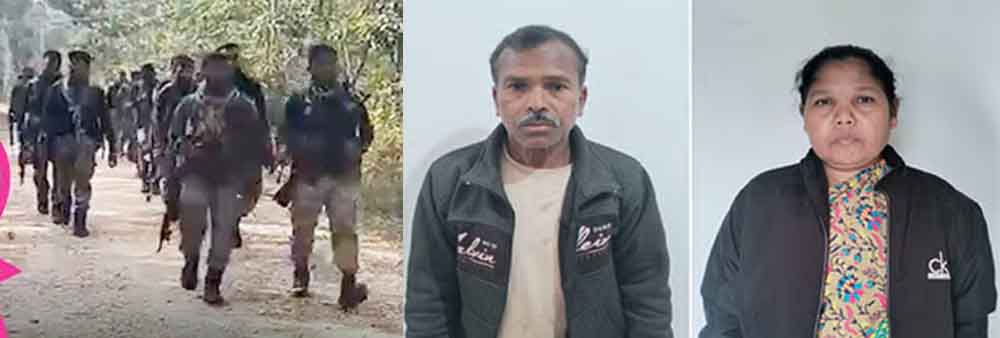 छत्तीसगढ़-कांकेर पुलिस ने खूंखार नक्सली प्रभाकर की पत्नी राजे कांगे को किया गिरफ्तार, आठ लाख का था इनाम छत्तीसगढ़-कांकेर पुलिस ने खूंखार नक्सली प्रभाकर की पत्नी राजे कांगे को किया गिरफ्तार, आठ लाख का था इनाम