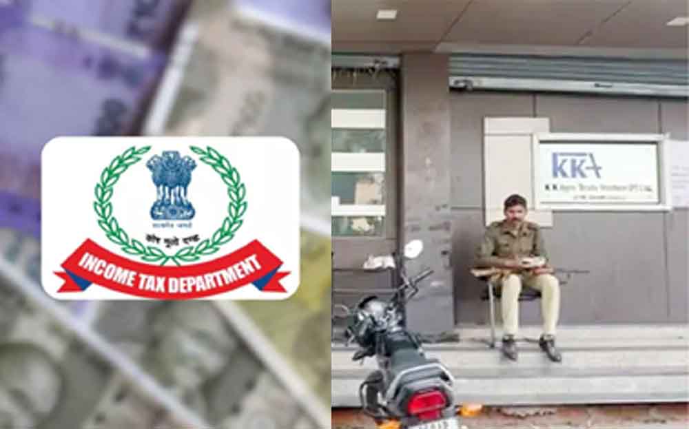 छत्तीसगढ़-रायपुर, बिलासपुर और दुर्ग में आयकर का छापा, राइस मिलर्स और कारोबारियों के ठिकानों पर दी दबिश