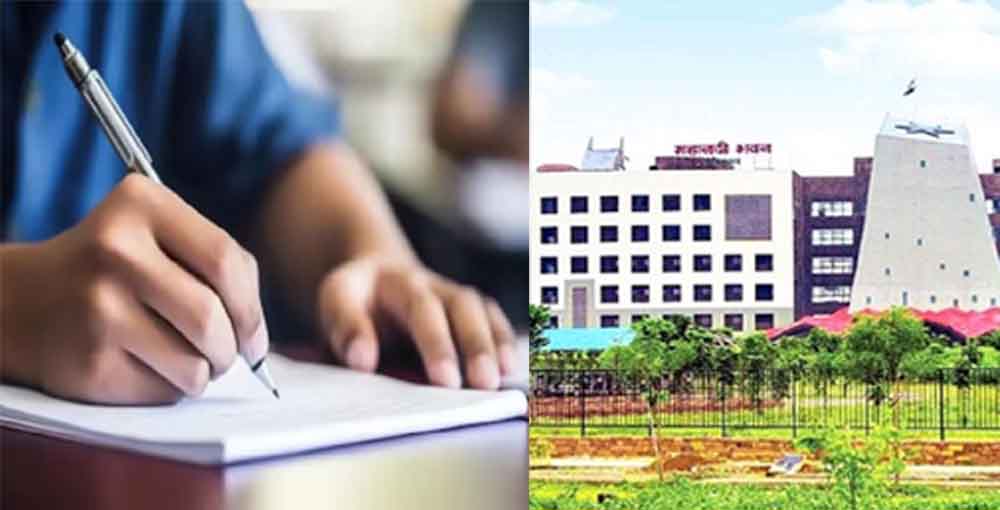 छत्तीसगढ़-27 जनवरी से 3 फरवरी तक होने वाली विभागीय परीक्षा स्थगित, स्थानीय चुनाव बने रुकावट छत्तीसगढ़-27 जनवरी से 3 फरवरी तक होने वाली विभागीय परीक्षा स्थगित, स्थानीय चुनाव बने रुकावट