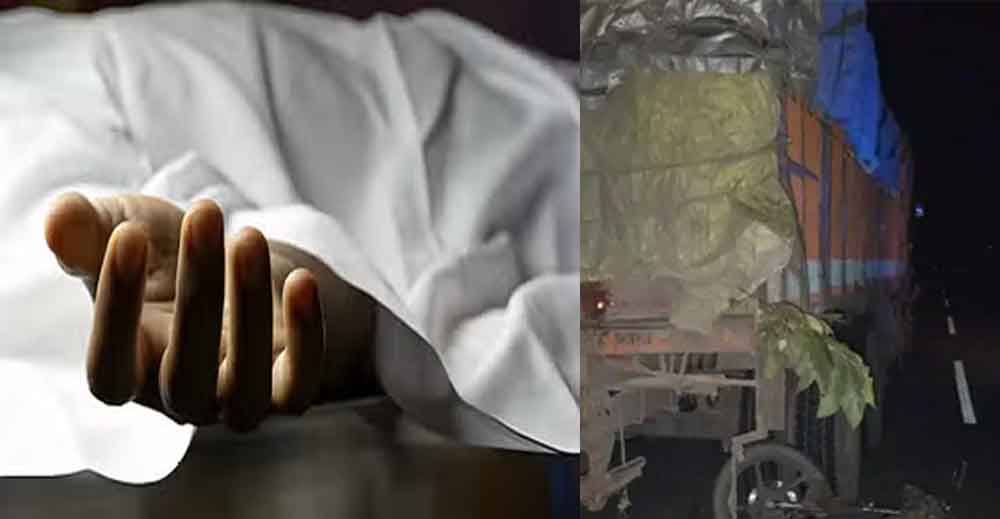 छत्तीसगढ़-जशपुर में नए साल का जश्न मनाने निकले तीन युवाओं की सड़क हादसे में मौत, एक गंभीर घायल छत्तीसगढ़-जशपुर में नए साल का जश्न मनाने निकले तीन युवाओं की सड़क हादसे में मौत, एक गंभीर घायल