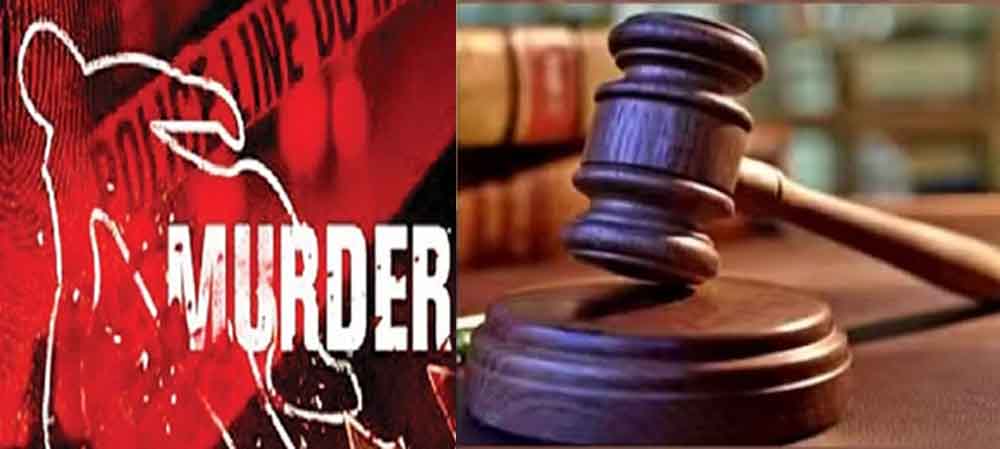 छत्तीसगढ़-रायगढ़ में युवक की हत्या पर आठ आरोपियों को सश्रम आजीवन कारावास, न्यायालय ने जुर्माना भी लगाया छत्तीसगढ़-रायगढ़ में युवक की हत्या पर आठ आरोपियों को सश्रम आजीवन कारावास, न्यायालय ने जुर्माना भी लगाया