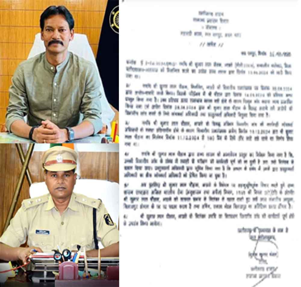 छत्तीसगढ़-बलौदा बाजार हिंसा पर निलंबित कलेक्टर और एसएसपी बहाल, विभागीय जांच रिपोर्ट में मिली क्लीन चिट छत्तीसगढ़-बलौदा बाजार हिंसा पर निलंबित कलेक्टर और एसएसपी बहाल, विभागीय जांच रिपोर्ट में मिली क्लीन चिट