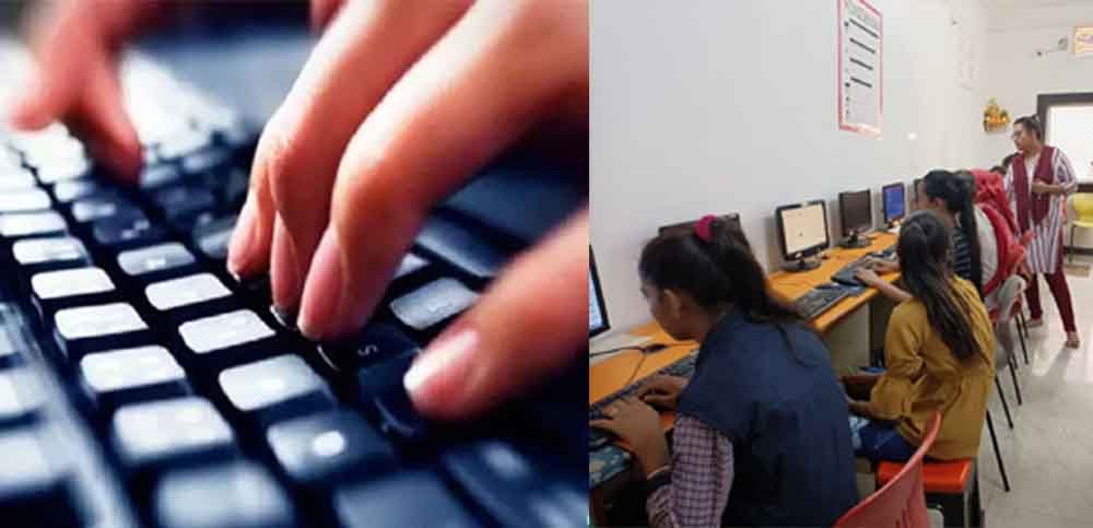 छत्तीसगढ़-शीघ्रलेखन और मुद्रलेखन कम्प्यूटर कौशल परीक्षा 11 से, लिंक से डाउनलोड करें एडमिट कार्ड