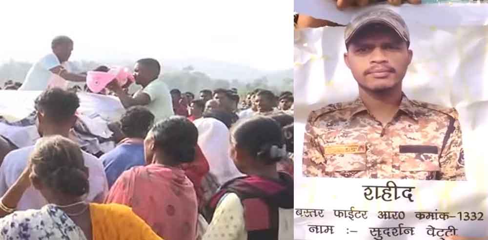 छत्तीसगढ़-बीजापुर में पिता को दो माह के मासूम ने दी अंतिम विदाई, 6 जनवरी को आईईडी ब्लास्ट में सुदर्शन वेट्टी हुए थे शहीद छत्तीसगढ़-बीजापुर में पिता को दो माह के मासूम ने दी अंतिम विदाई, 6 जनवरी को आईईडी ब्लास्ट में सुदर्शन वेट्टी हुए थे शहीद