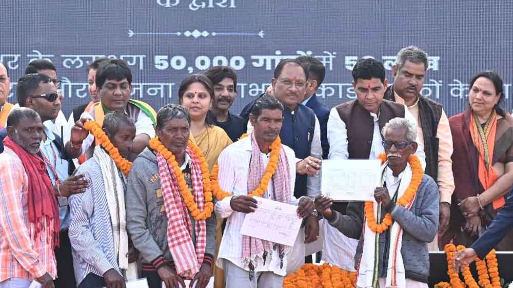 छत्तीसगढ़-महासमुंद में मुख्यमंत्री विष्णु देव साय ने बांटे स्वामित्व कार्ड, 10 जिलों में लाखों लोगों को मिले पक्के छत्तीसगढ़-महासमुंद में मुख्यमंत्री विष्णु देव साय ने बांटे स्वामित्व कार्ड, 10 जिलों में लाखों लोगों को मिले पक्के