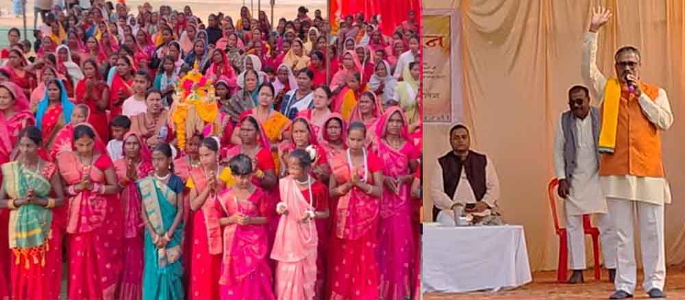 छत्तीसगढ़-सूरजपुर में विवेकानंद जयंती पर हिंदू सम्मेलन, बभ्रुवाहन महाराज बोले- संस्कृति और संस्कार ही भारत की पहचान