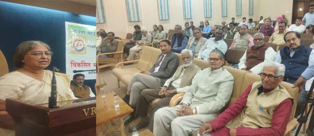 छत्तीसगढ़-रायपुर में ‘विकसित भारत का सपना और वास्तविकता’ पर संवाद, ‘व्यक्ति केंद्रित चुनावी घोषणाओं से टूट रहे परिवार’ छत्तीसगढ़-रायपुर में ‘विकसित भारत का सपना और वास्तविकता’ पर संवाद, ‘व्यक्ति केंद्रित चुनावी घोषणाओं से टूट रहे परिवार’