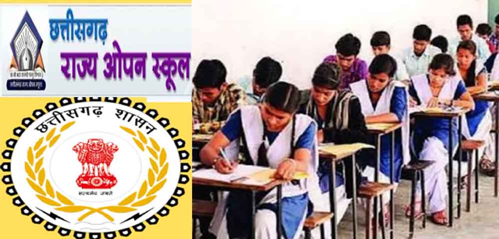 छत्तीसगढ़-ओपन स्कूल एग्जाम का आया टाइम टेबल, 12वीं की परीक्षा 26 और 10वीं की 27 मार्च से होगी शुरू