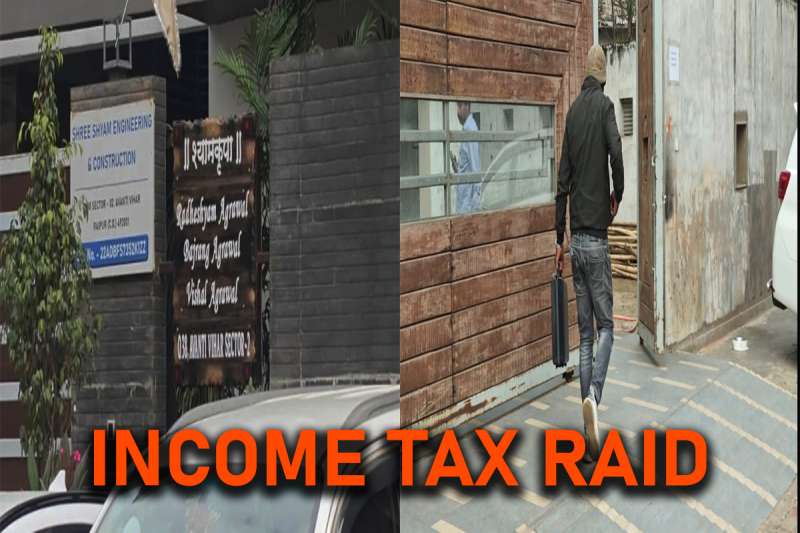 रायपुर: कारोबारी और रेलवे ठेकेदारों के ठिकानों पर छापेमारी,आयकर विभाग की बड़ी कार्रवाई