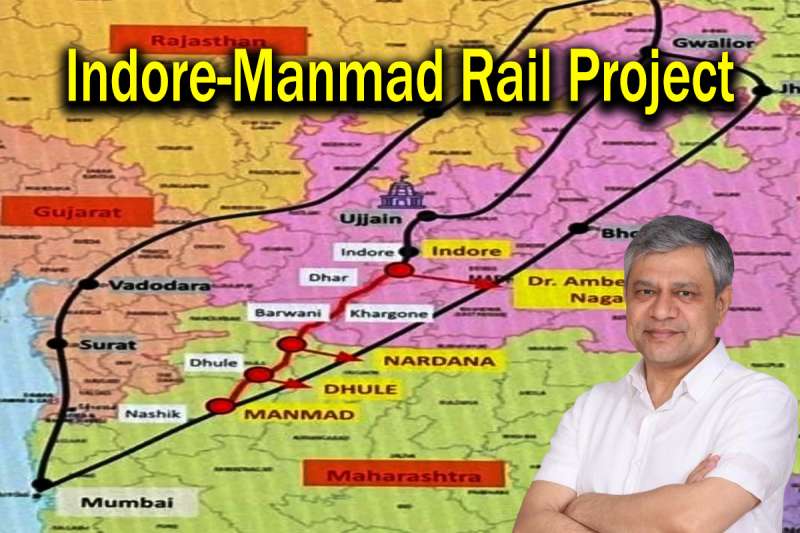 पीएमओ करेगा इंदौर-मनमाड़ रेल लाइन की निगरानी, 19 गांवों से ली जाएगी जमीन