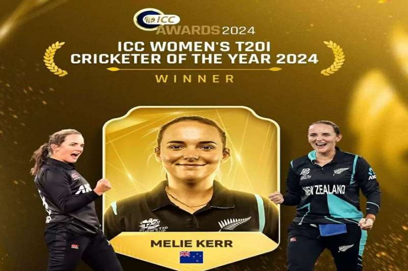 अमेलिया केर ने इतिहास रचते हुए 2024 की सर्वश्रेष्ठ महिला क्रिकेटर का जीता अवॉर्ड अमेलिया केर ने इतिहास रचते हुए 2024 की सर्वश्रेष्ठ महिला क्रिकेटर का जीता अवॉर्ड