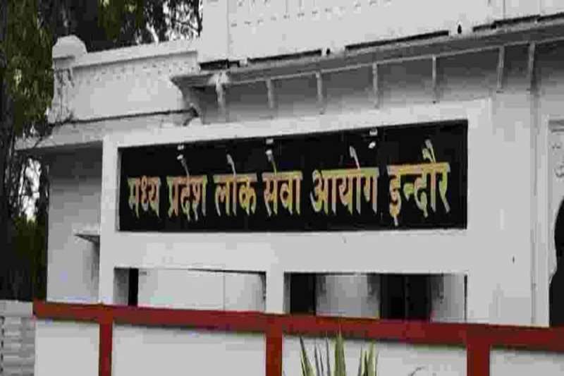 एमपीपीएससी भर्ती में पद बढ़ाने पर अगले सप्ताह होगा फैसला