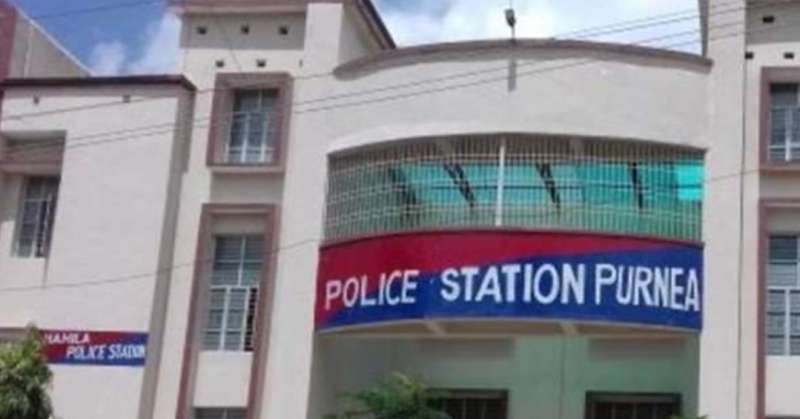 बिहार के पूर्णिया में शख्स ने पुलिस से मांगी मदद, पत्नी की अय्याशियों और ससुरालवालों से परेशान