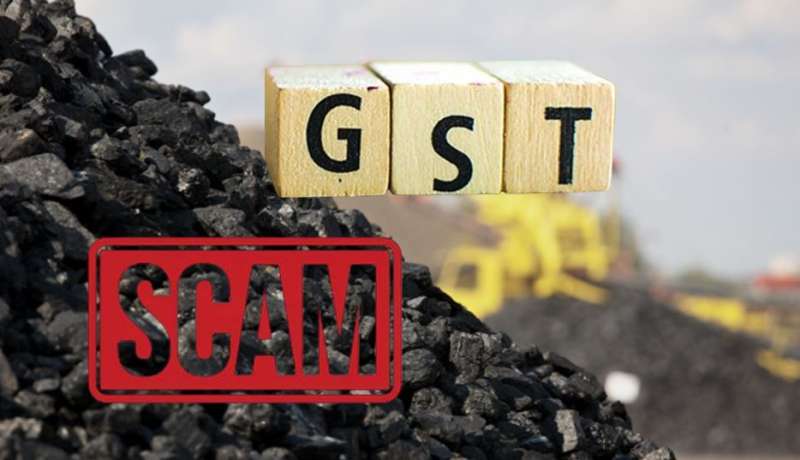 धनबाद और रामगढ़ में 100 करोड़ का GST घोटाला, कोयला सिंडिकेट आरोपी फरार धनबाद और रामगढ़ में 100 करोड़ का GST घोटाला, कोयला सिंडिकेट आरोपी फरार