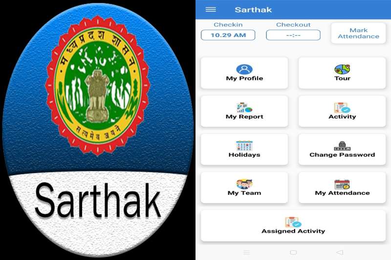 शिक्षा और स्वास्थ्य विभाग के बाद अब आबकारी विभाग में भी 1 फरवरी से जीपीएस बेस्ड सार्थक ऐप आधारित पर अटेंडेंस शुरू करने की तैयारी