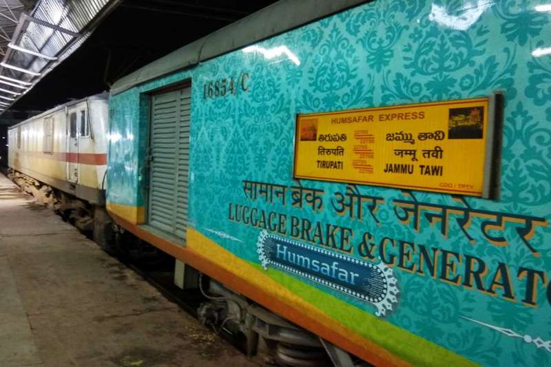 तिरुपति-जम्मूतवी एक्सप्रेस का अस्थायी निरस्तीकरण