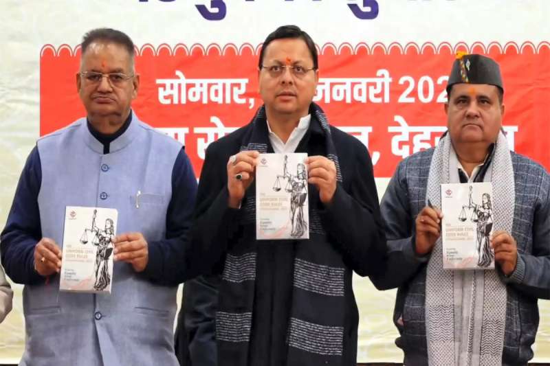 उत्तराखंड में यूनिफॉर्म सिविल कोड लागू, UCC लागू करने वाला देश का पहला राज्य बना