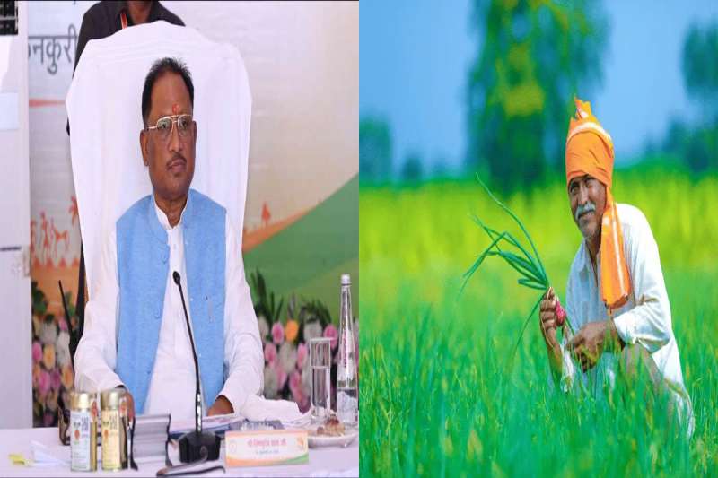 छत्तीसगढ़ के किसानों के लिए खुशखबरी: भूमि-रहित किसानों को मिलेंगे 10-10 हजार रुपए, इन्हें भी मिलेगी 10 हजार रुपए की सहायता छत्तीसगढ़ के किसानों के लिए खुशखबरी: भूमि-रहित किसानों को मिलेंगे 10-10 हजार रुपए, इन्हें भी मिलेगी 10 हजार रुपए की सहायता